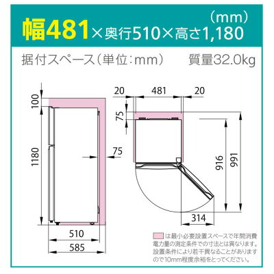 Hisense 冷蔵庫 HR-B12C